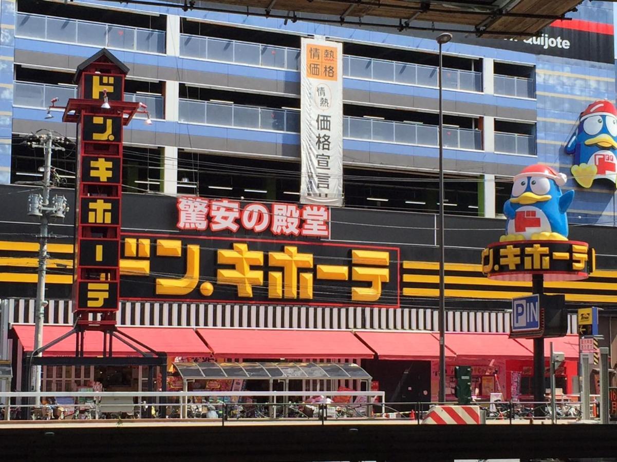 Osaka Mainichi Building Apartment Luaran gambar